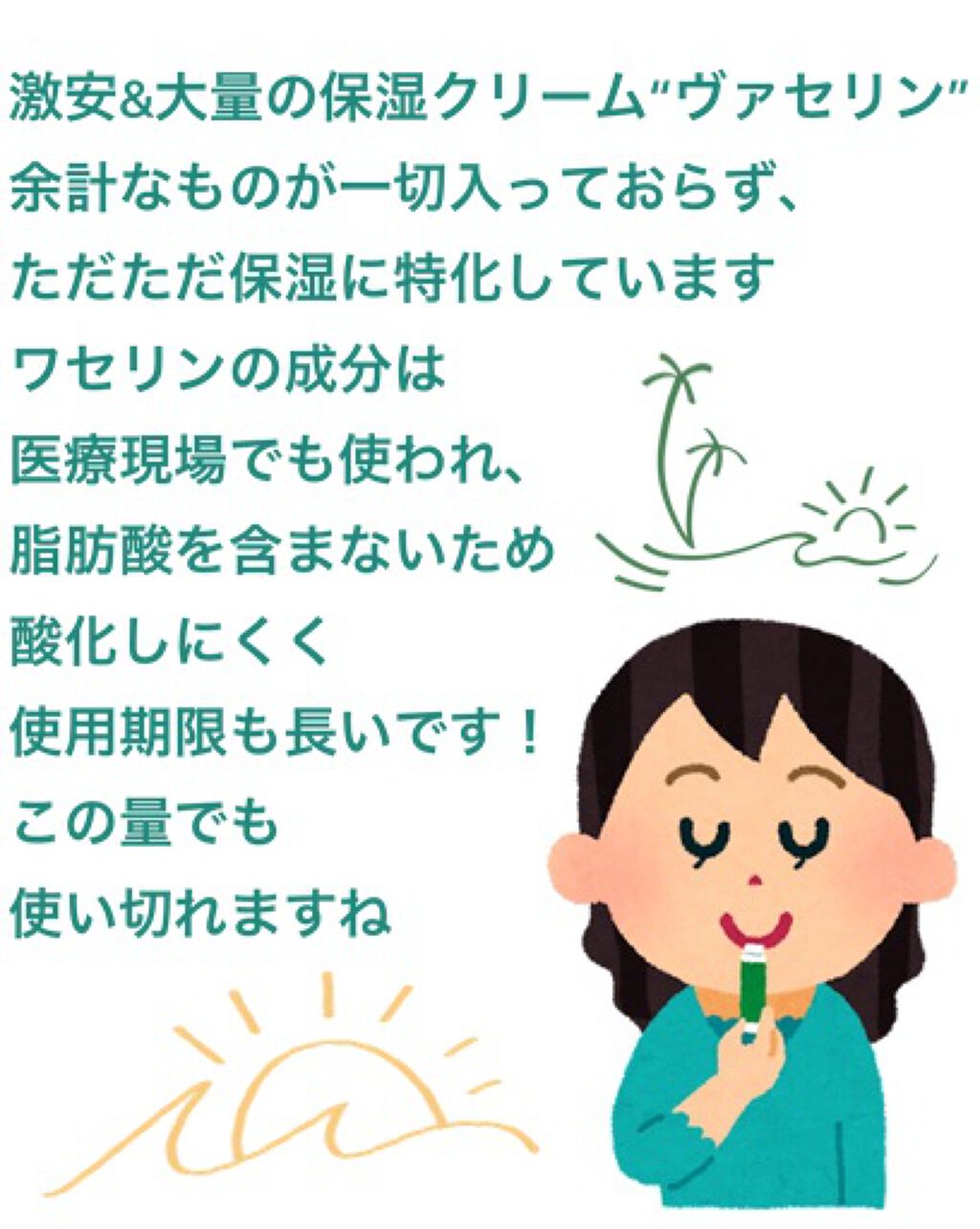 ニベア モイスチャーリップ ウォータータイプ モイスチャーリッチ/ニベア/リップクリームを使ったクチコミ（2枚目）