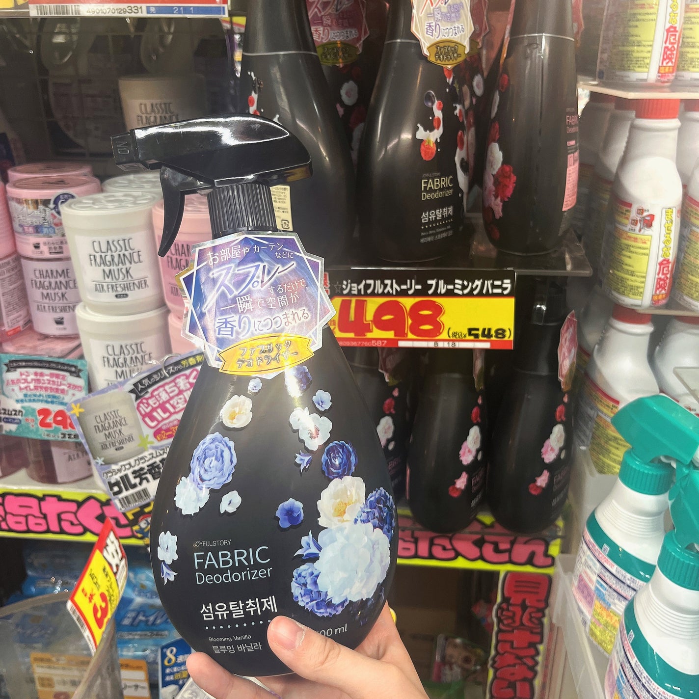 うぇるかま on LIPS 「___ドンキでの挑戦___いつもはオンラインで香水を買う、香り..」(1枚目)