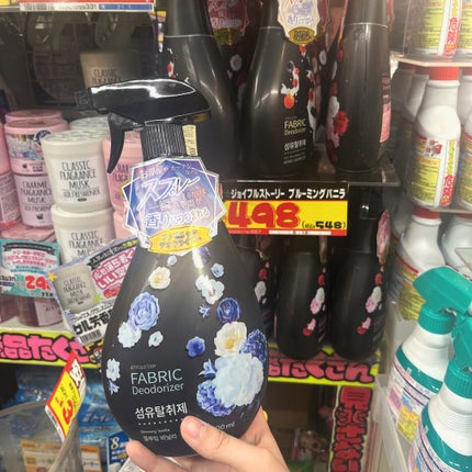 うぇるかま on LIPS 「___ドンキでの挑戦___いつもはオンラインで香水を買う、香り..」(1枚目)