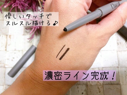 ジェルライナー/チャコット・コスメティクス/ジェルアイライナーを使ったクチコミ(3枚目)