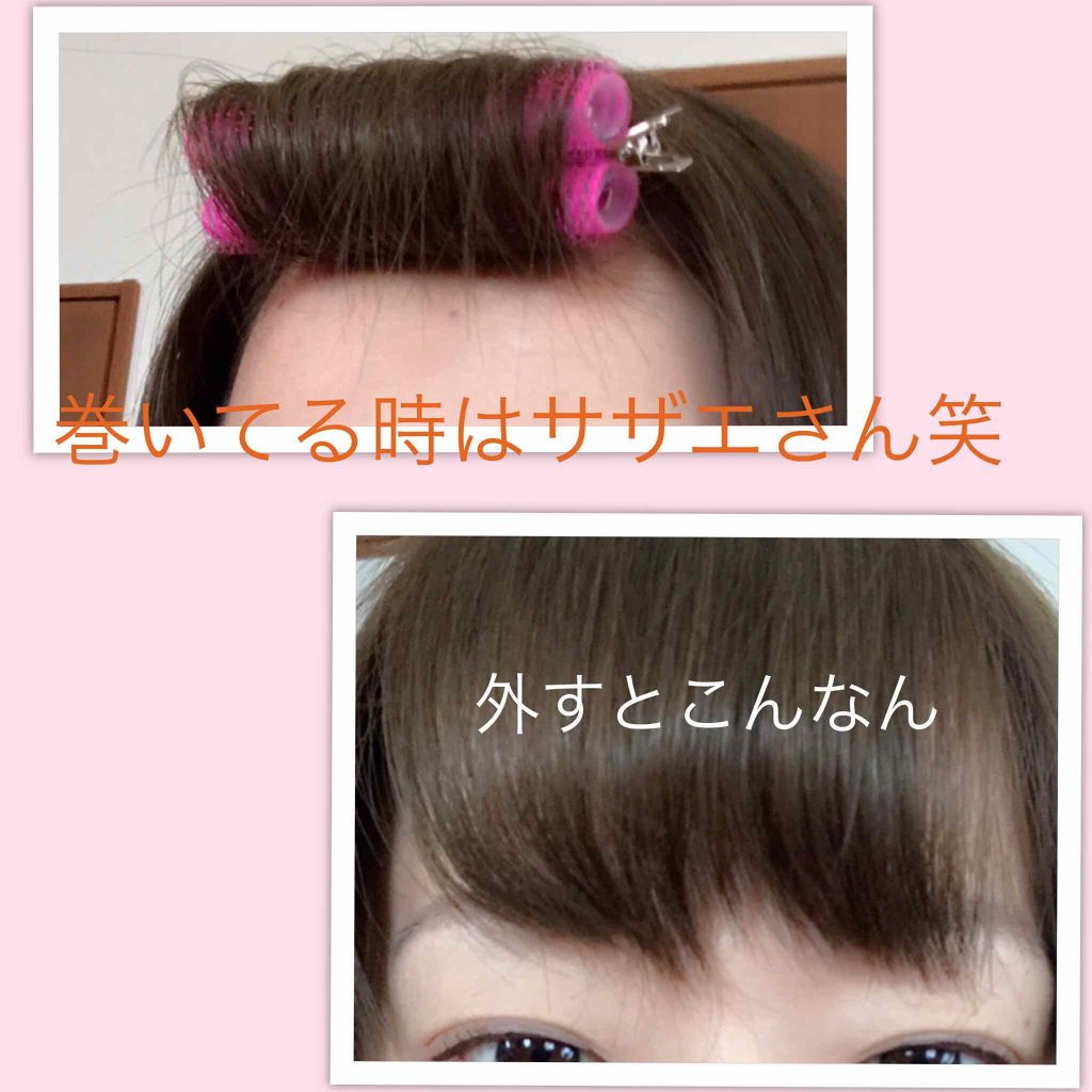 フルリフアリ くるんっと前髪カーラー/STYLE+NOBLE/ヘアケアグッズを使ったクチコミ(2枚目)