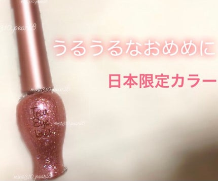 ティアー アイライナー/ETUDE/リキッドアイライナーを使ったクチコミ(3枚目)