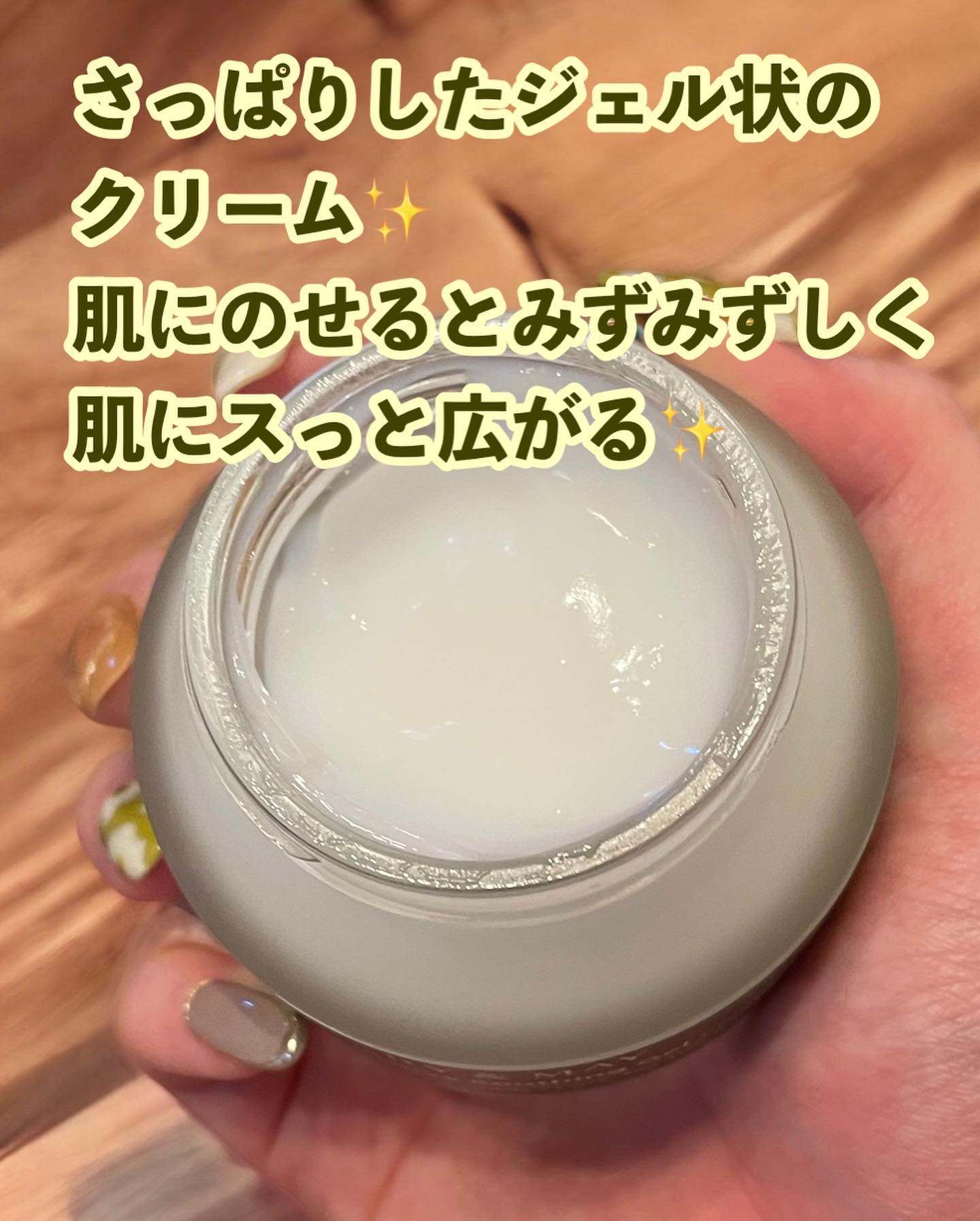 センシティブ スージングジェル/MARY&MAY/フェイスクリームを使ったクチコミ（3枚目）