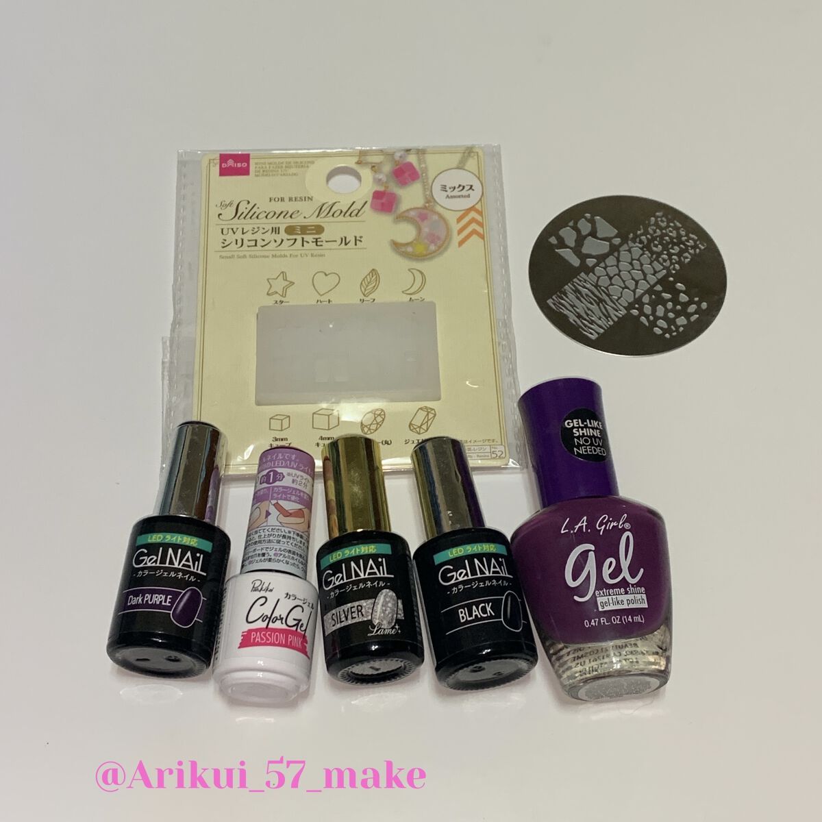 ジェルネイル（ライト対応）/セリア/ジェルネイルを使ったクチコミ（2枚目）