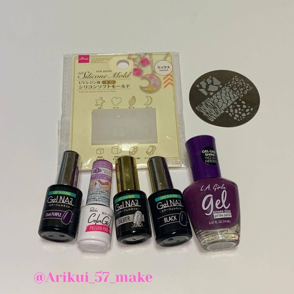 ジェルネイル(ライト対応)/セリア/ジェルネイルを使ったクチコミ(2枚目)