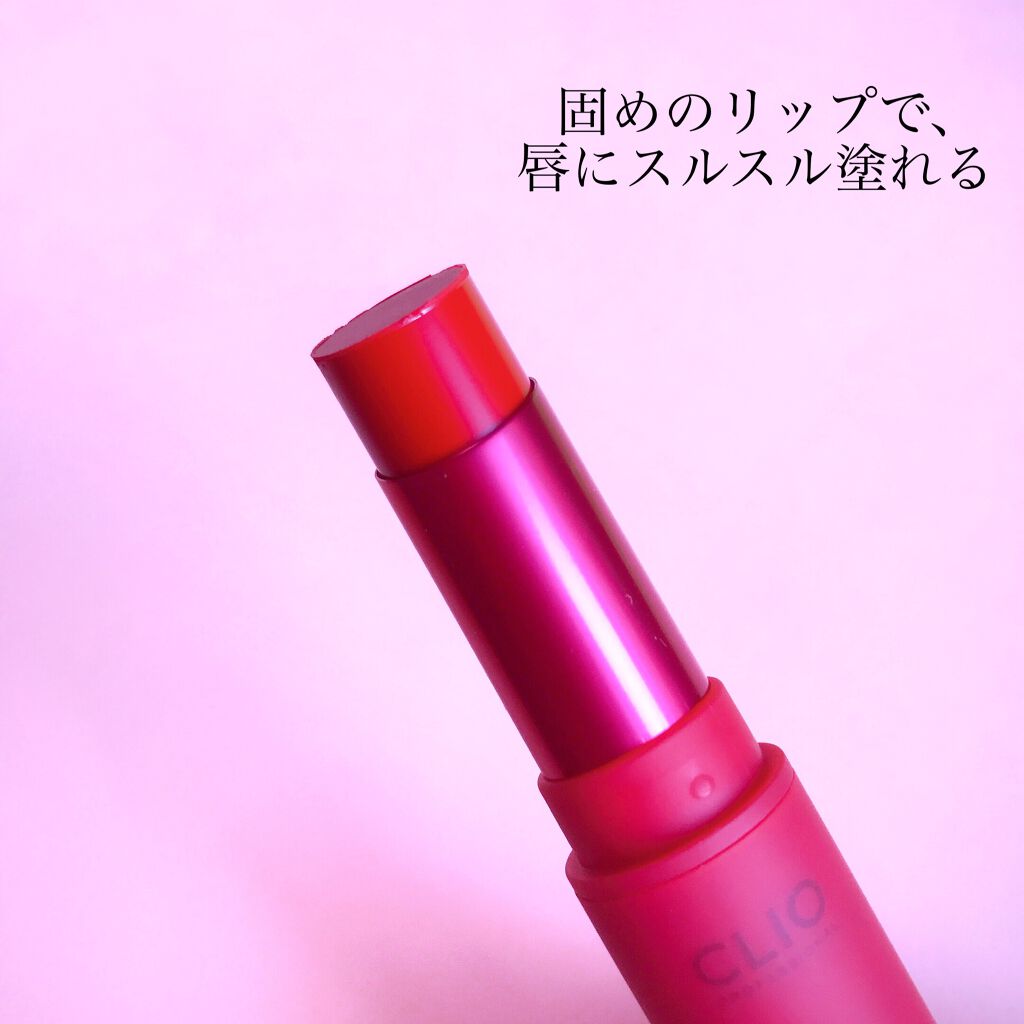 マッド マット リップ/CLIO/口紅を使ったクチコミ（2枚目）