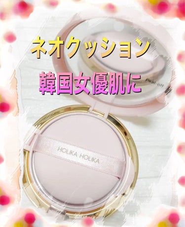 HERA ブラック クッションのクチコミ「#MISSHA

#クッションファンデーション ←は#初心者向き ?!

#プロカバー ↑↑↑.....」（3枚目）