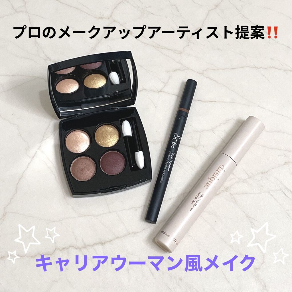 リキッドアイライナー ブラウン/＆be/リキッドアイライナーを使ったクチコミ（1枚目）