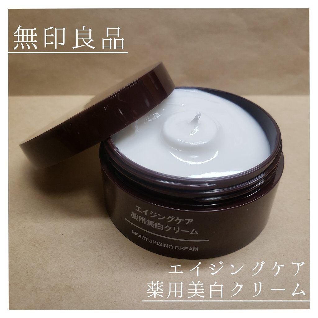 エイジングケア薬用美白クリーム/無印良品/乳液を使ったクチコミ(1枚目)