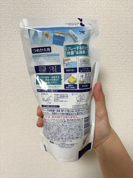 ファブリーズ ファブリーズW除菌のクチコミ「香りが残らないタイプです🙆♀️
シワ取り?効果は目に見えるようには
分からないですがスーツに.....」(2枚目)