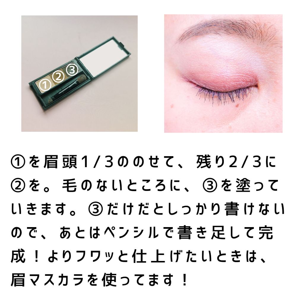 ケイト デザイニングアイブロウ3D/KATE/パウダーアイブロウを使ったクチコミ(2枚目)