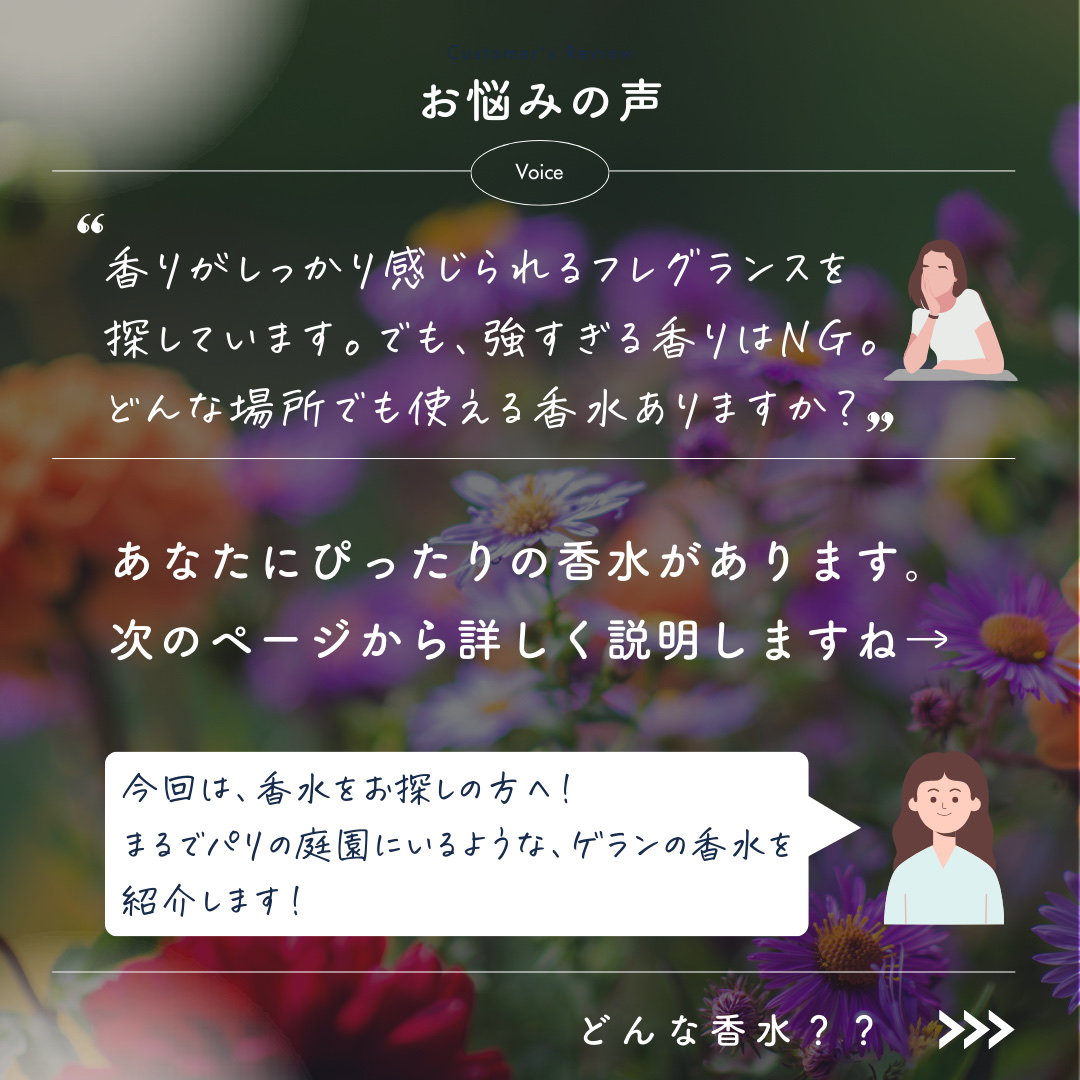 アクア アレゴリア ローザ ロッサ/GUERLAIN/香水(レディース)を使ったクチコミ（2枚目）