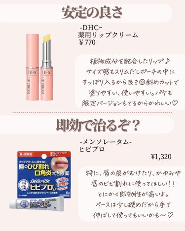 レブロン キス シュガー スクラブ/REVLON/リップスクラブを使ったクチコミ（3枚目）