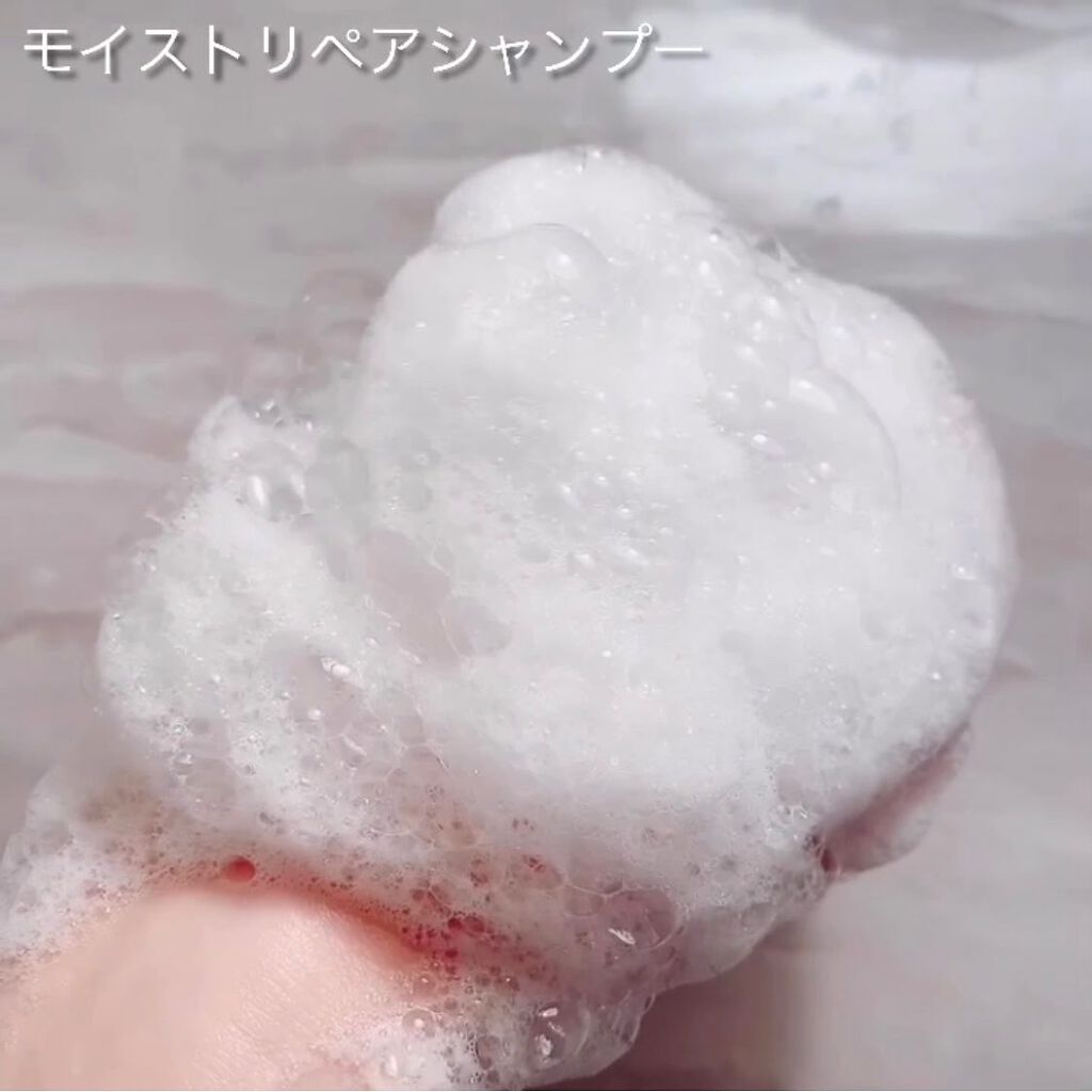 モイストリペア シャンプー/トリートメント /Canael Style /市販シャンプーを使ったクチコミ(5枚目)