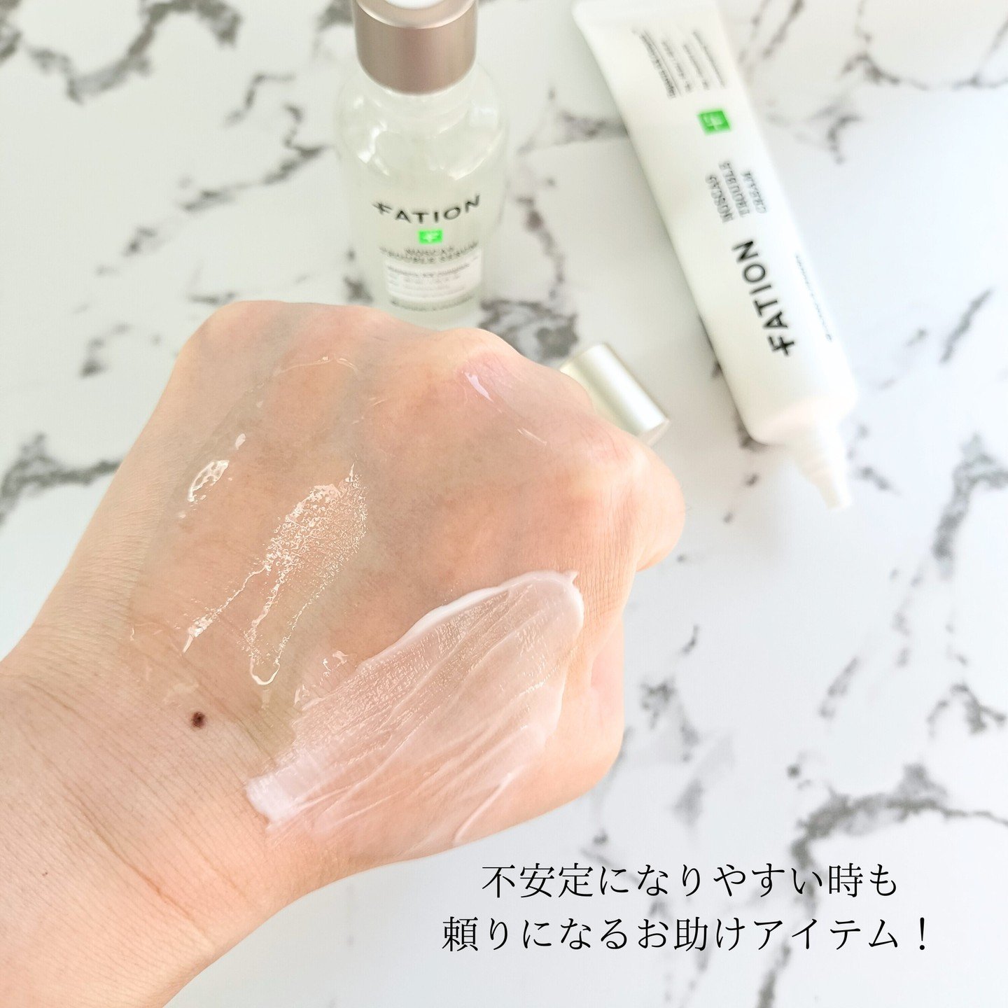 ノスカナイン トラブル セラム/FATION/美容液を使ったクチコミ（3枚目）