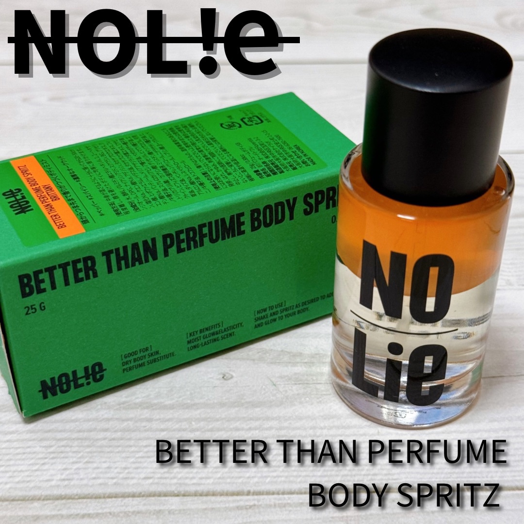 ベター ザン パフューム ボディスプリッツ ブルターニュ/NOLIE/香水(その他)を使ったクチコミ（1枚目）