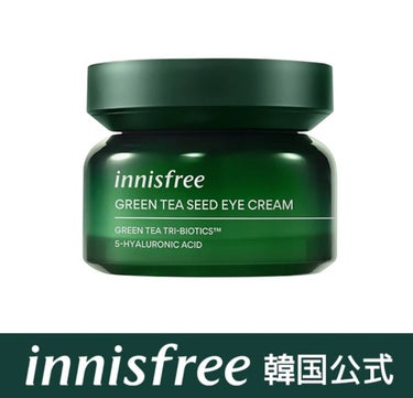 キューテンメガ割にて、リピート購入品✨️✨️

innisfreeのグリーンティー シード アイクリーム
innisfreeのノーセバム ミネラルパウダー N
VTのCICA ハイドレーションエッセンス