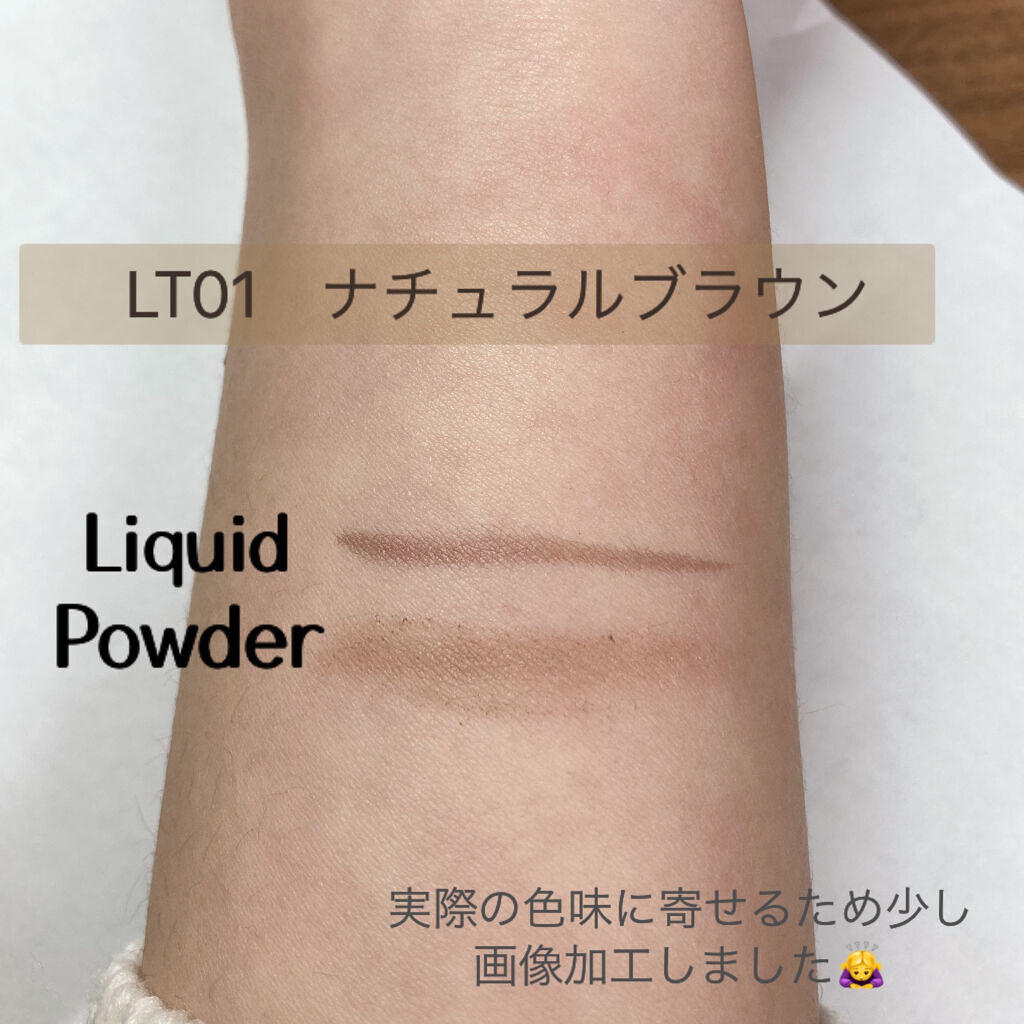 ロングラスティングアイブロウ LT01 ナチュラルブラウン/excel/リキッドアイブロウを使ったクチコミ（3枚目）