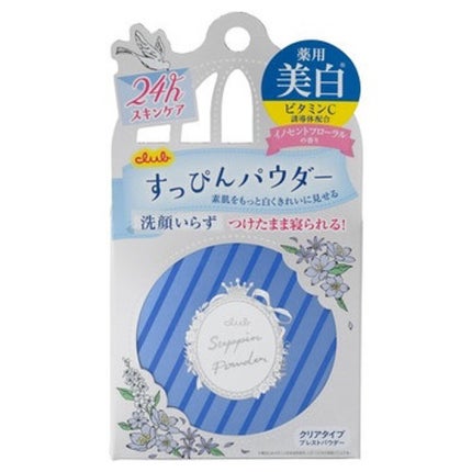 すっぴん ホワイトニングパウダーA/クラブ/プレストパウダーを使ったクチコミ(2枚目)