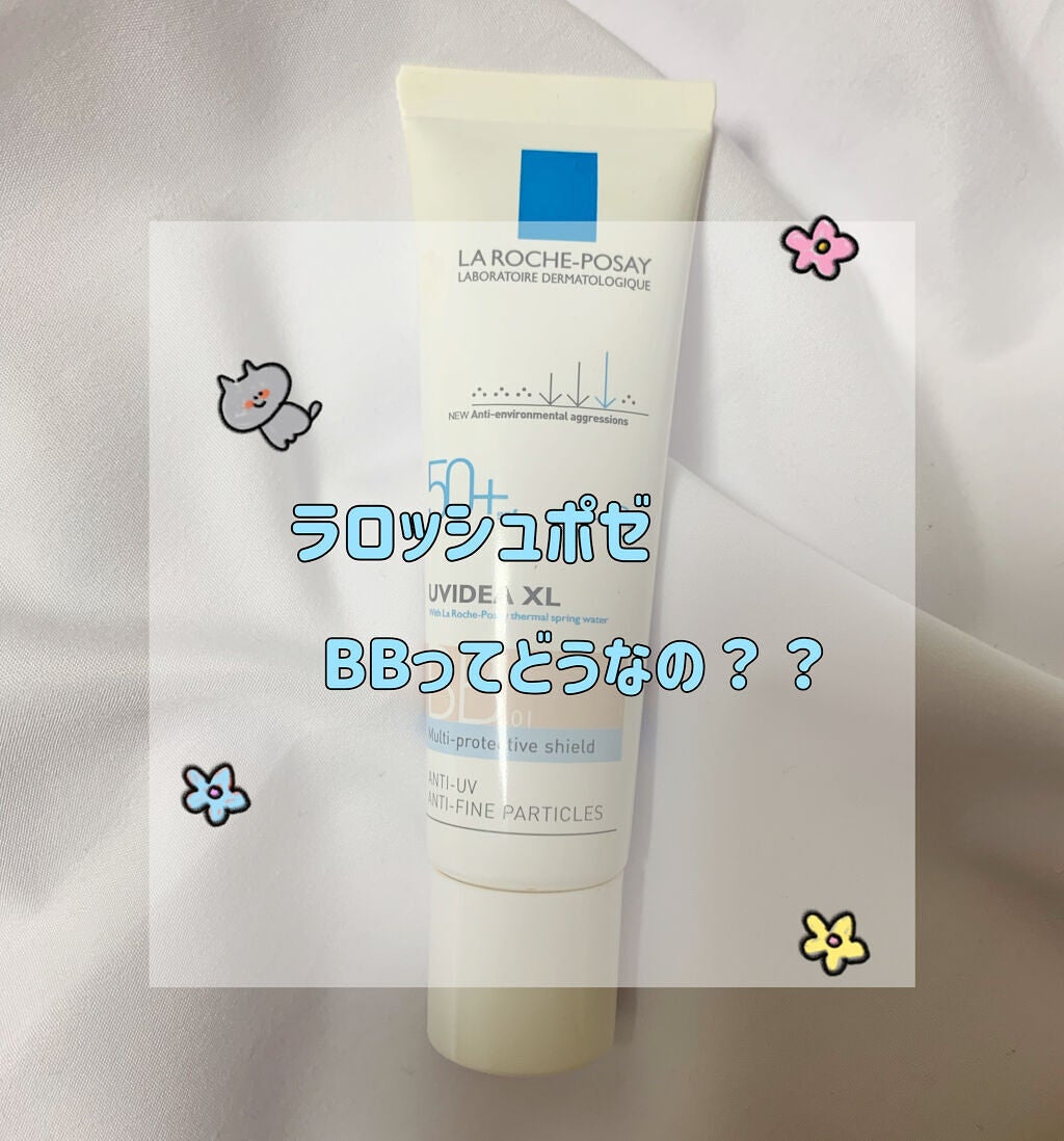UVイデア XL プロテクションBB/ラ ロッシュ ポゼ/BBクリームを使ったクチコミ(1枚目)