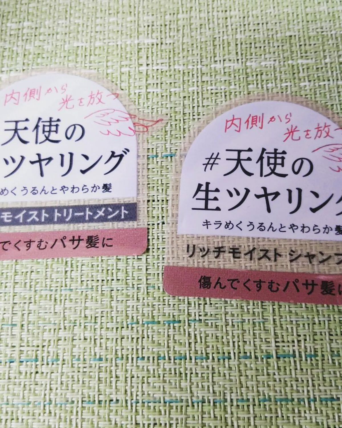 を使ったクチコミ（2枚目）