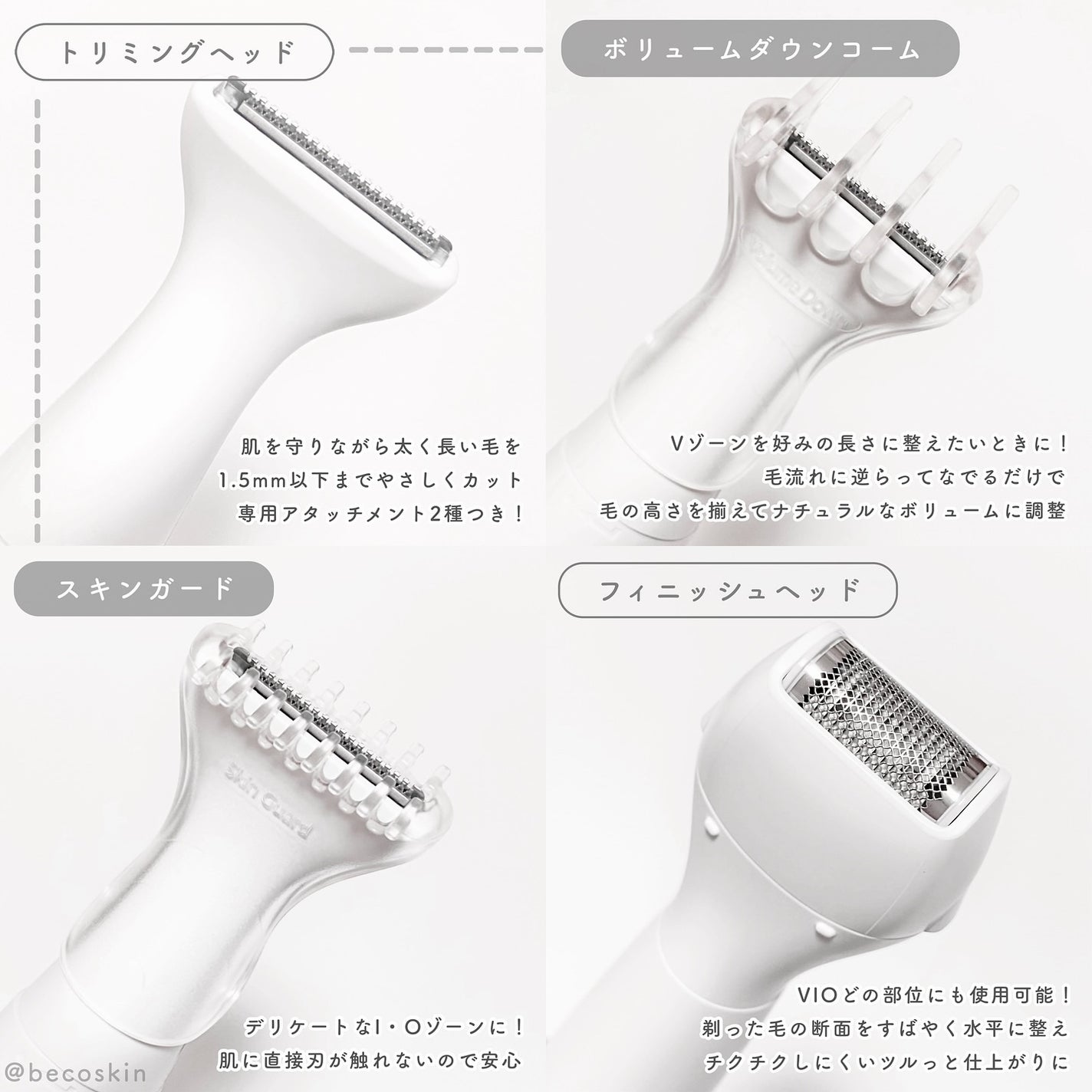 VIOフェリエ ES-WV62/Panasonic/シェーバーを使ったクチコミ(2枚目)