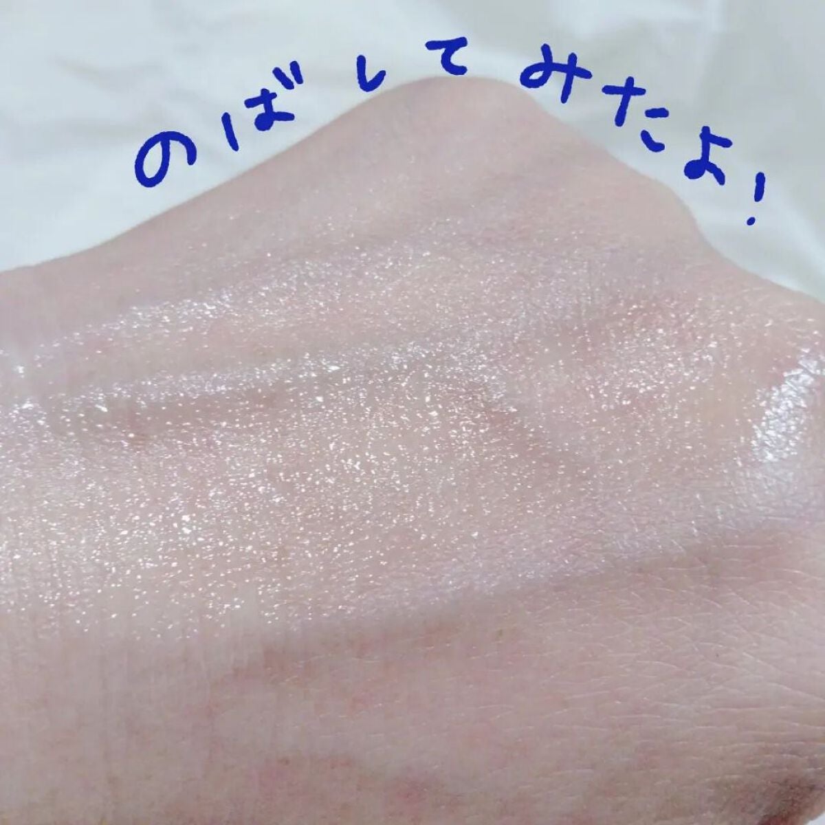 ニベアUV ディープ プロテクト&ケア ジェル/ニベア/日焼け止めジェルを使ったクチコミ(3枚目)