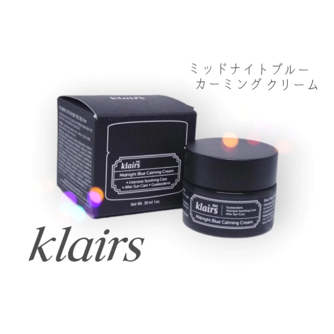 ミッドナイトブルーカーミングクリーム/Klairs/フェイスクリームを使ったクチコミ(1枚目)