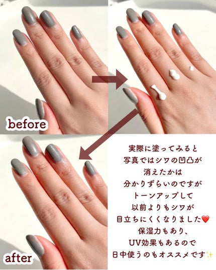 白ゆび姫/himecoto/ハンドクリームを使ったクチコミ(5枚目)