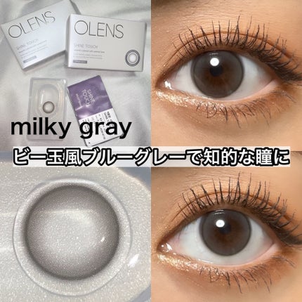 ShineTouch 1day/OLENS/ワンデー(1DAY)カラコンを使ったクチコミ(6枚目)
