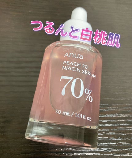 桃70%ナイアシンセラム/Anua/美容液を使ったクチコミ(1枚目)