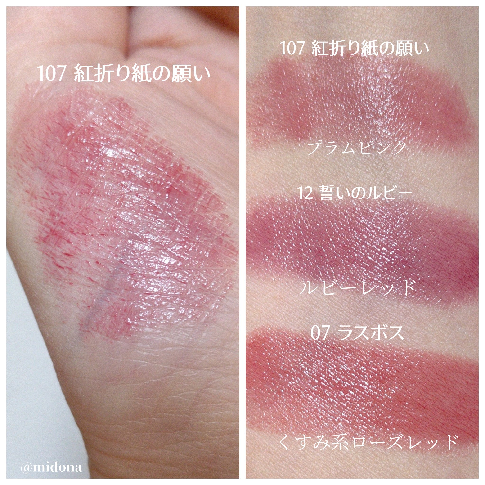 ケイト リップモンスター/KATE/口紅を使ったクチコミ（3枚目）