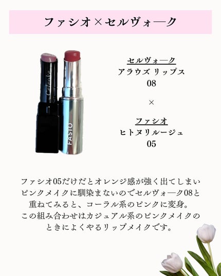 デュイフルウォーターティント/rom&nd/リップティントを使ったクチコミ(6枚目)