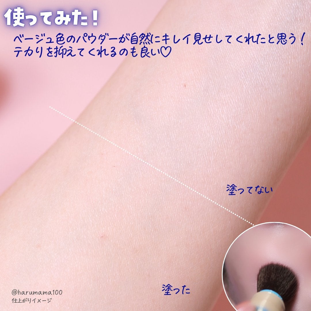 ã¢ãããµ ããŒãã§ã¯ã UV ãã©ãã·ã¥ãªã³ããŠããŒ/ã¢ãããµ/æ¥çŒãæ¢ãããŠããŒã䜿ã£ãã¯ãã³ãïŒ5æç®ïŒ