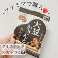 大豆かりんと 黒みつ味 / しぜん食感