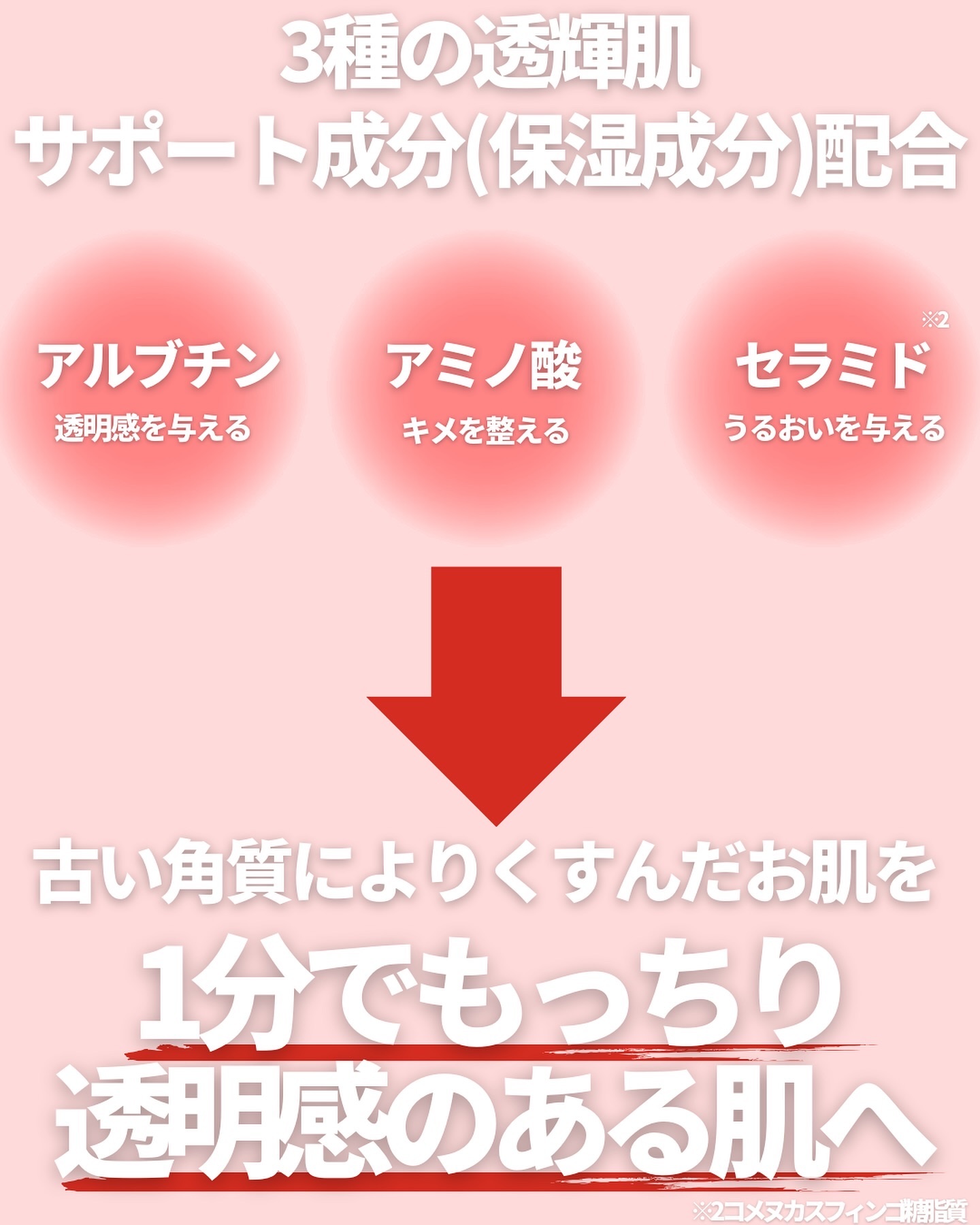 ワフードメイド 酒粕パック/pdc/洗い流すパック・マスクを使ったクチコミ（3枚目）