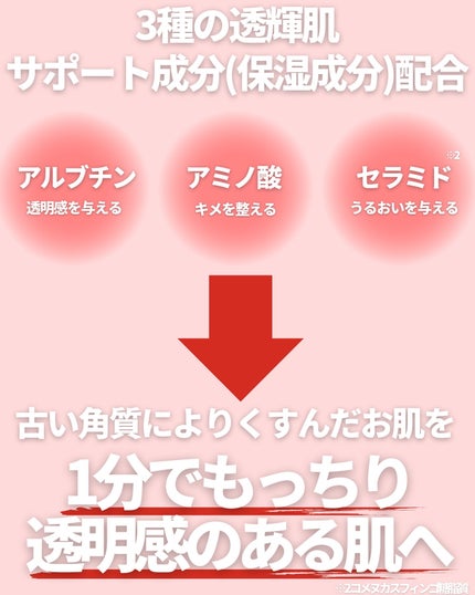 ワフードメイド 酒粕パック/pdc/洗い流すパック・マスクを使ったクチコミ(3枚目)