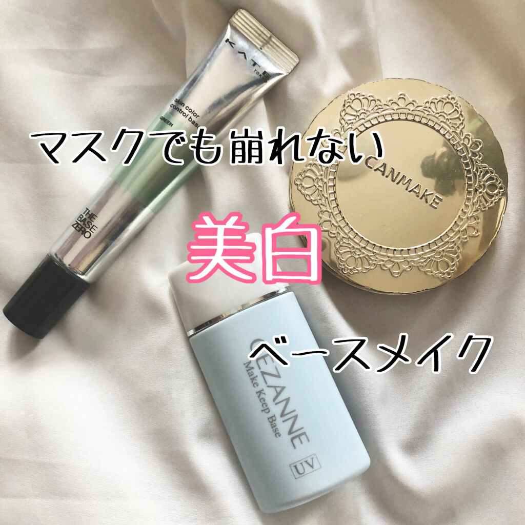 【旧品】マシュマロフィニッシュパウダー/キャンメイク/プレストパウダーを使ったクチコミ（1枚目）