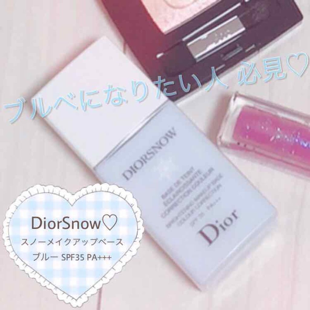 【旧】スノー メイクアップ ベース UV35 SPF35/PA+++/Dior/化粧下地を使ったクチコミ(1枚目)