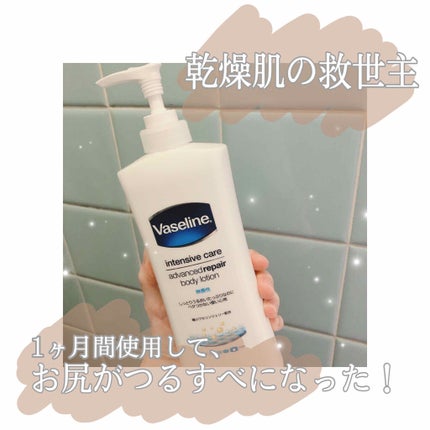 ヴァセリン アドバンスドリペア ボディローション 無香料/ヴァセリン/ボディローションを使ったクチコミ(1枚目)