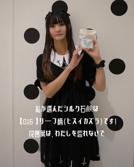 hyonað§žãã©ããããŸãð on LIPS ãæè¿åºåœ¢ç³é¹žã«ããã£ãŠããç§âŠèŠãç®ã坿ããŠããèã«åªããã·..ãïŒ8æç®ïŒ