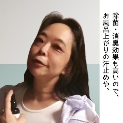 ひろりん【敏感肌、混合肌、揺らぎ肌、エイジングケア】 on LIPS 「こんにちわ 無添加・自然化粧品大好きひろりんです✩(*˘︶˘*..」(5枚目)