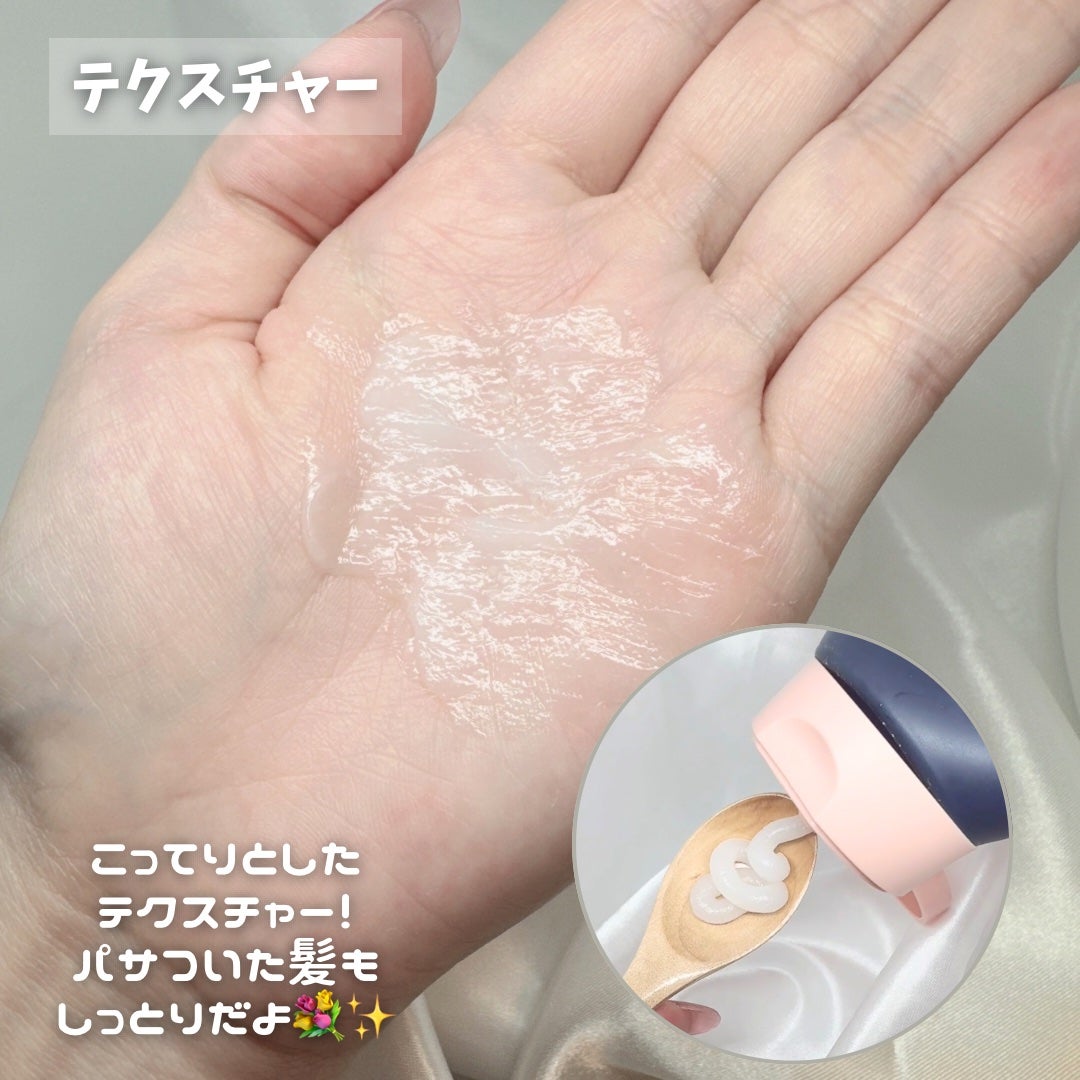 ディープダメージトリートメントEX/UNOVE/洗い流すヘアトリートメントを使ったクチコミ(2枚目)