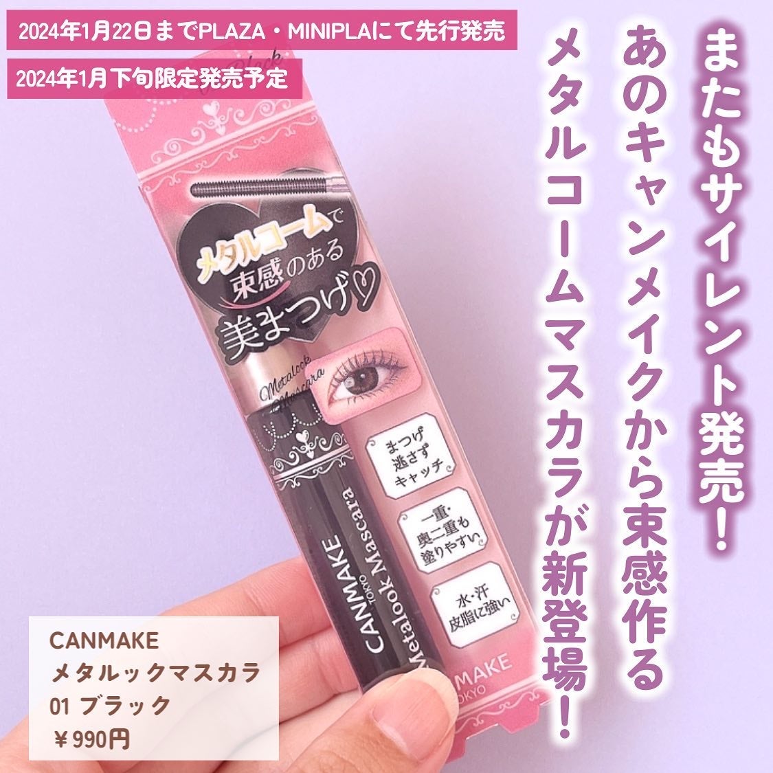 Yui on LIPS 「いつも投稿をご覧頂きありがとうございます!CANMAKE@ca..」(2枚目)