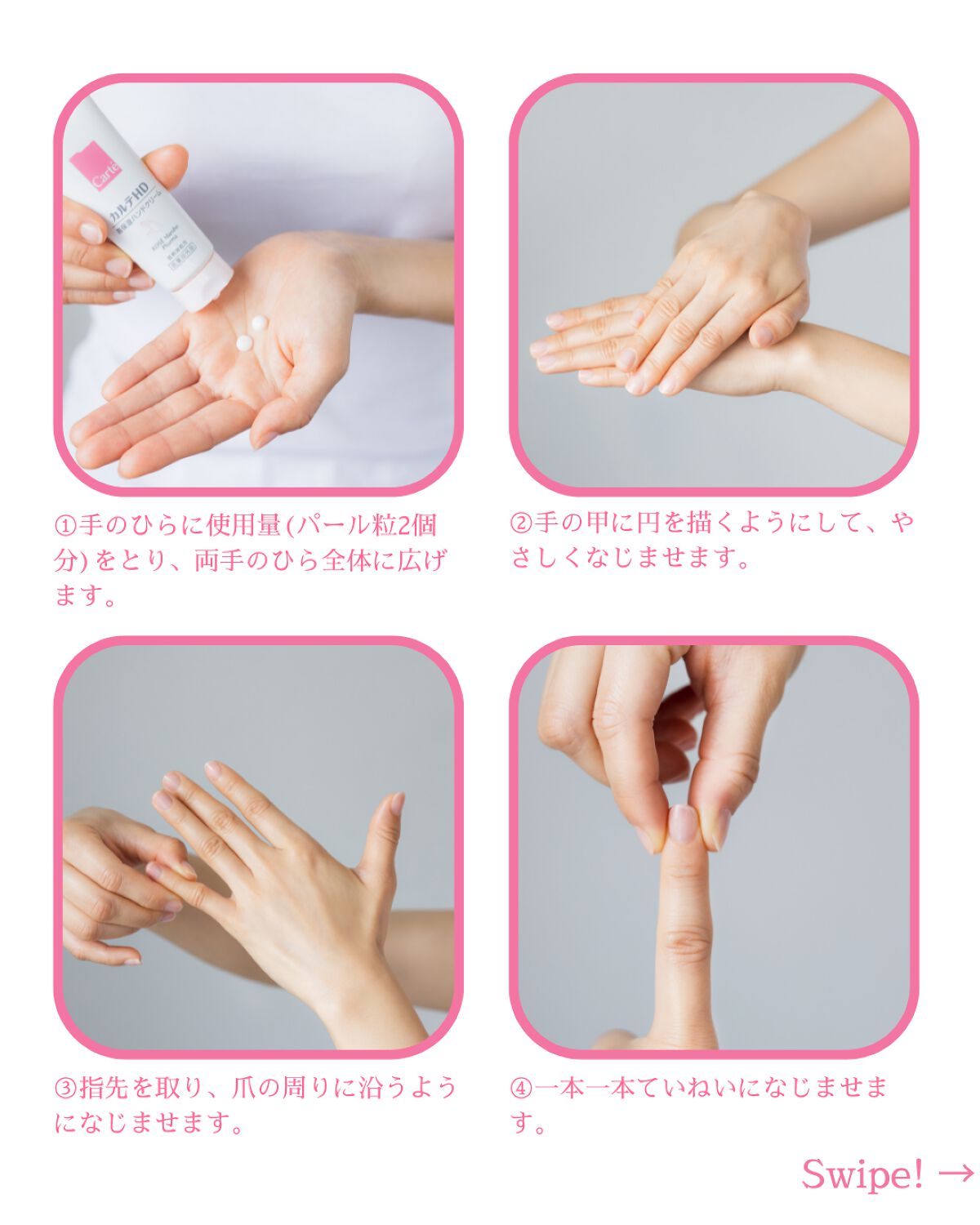 モイスチュア ハンドクリーム/カルテHD/ハンドクリームを使ったクチコミ（2枚目）