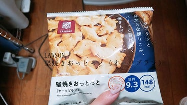 堅焼きおっとっと<オーツブラン>/LAWSON (ローソン)/食品を使ったクチコミ（1枚目）