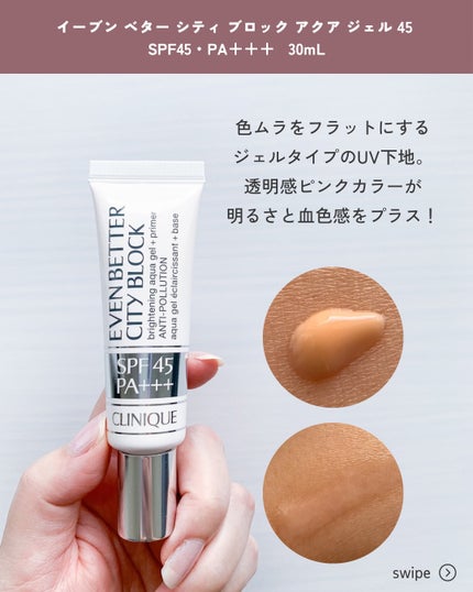 CLINIQUE クリニーク イーブン ベター 50 セット 25 試してみた】イーブン ベター 50 セット 25 CLINIQUEのリアルな