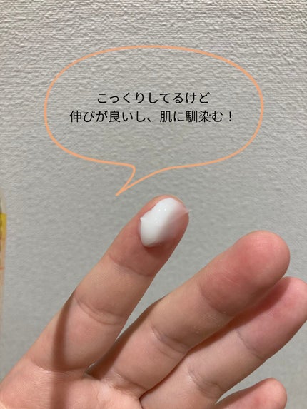 プロティニ ポリペプチド クリーム/Drunk Elephant/フェイスクリームを使ったクチコミ(4枚目)