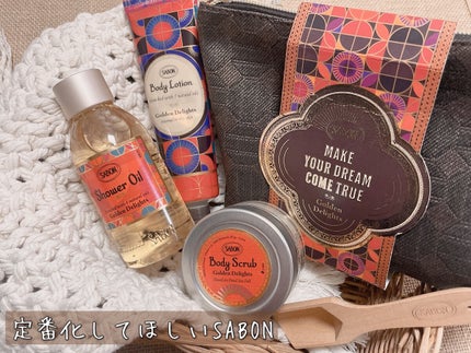 シャワーオイル ゴールデン ・ ディライト/SABON/ボディソープを使ったクチコミ(1枚目)