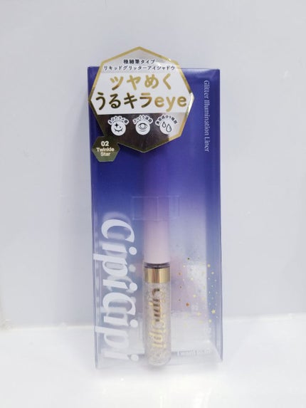 グリッターイルミネーションライナー/CipiCipi/リキッドアイライナーを使ったクチコミ(1枚目)